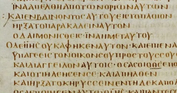 Novo Testamento Grego em áudio - Textus Receptus de Scrivener 1894